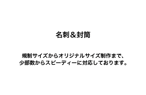 説明文