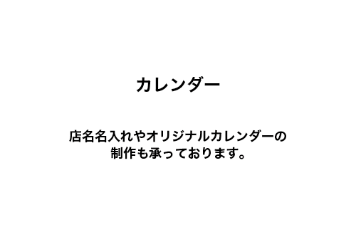 説明文
