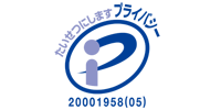 Pマーク